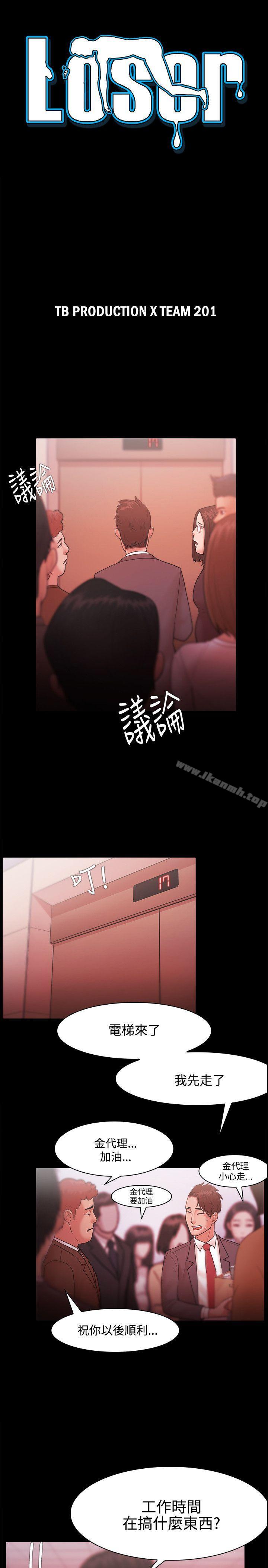 第26话 - 第3.jpg页