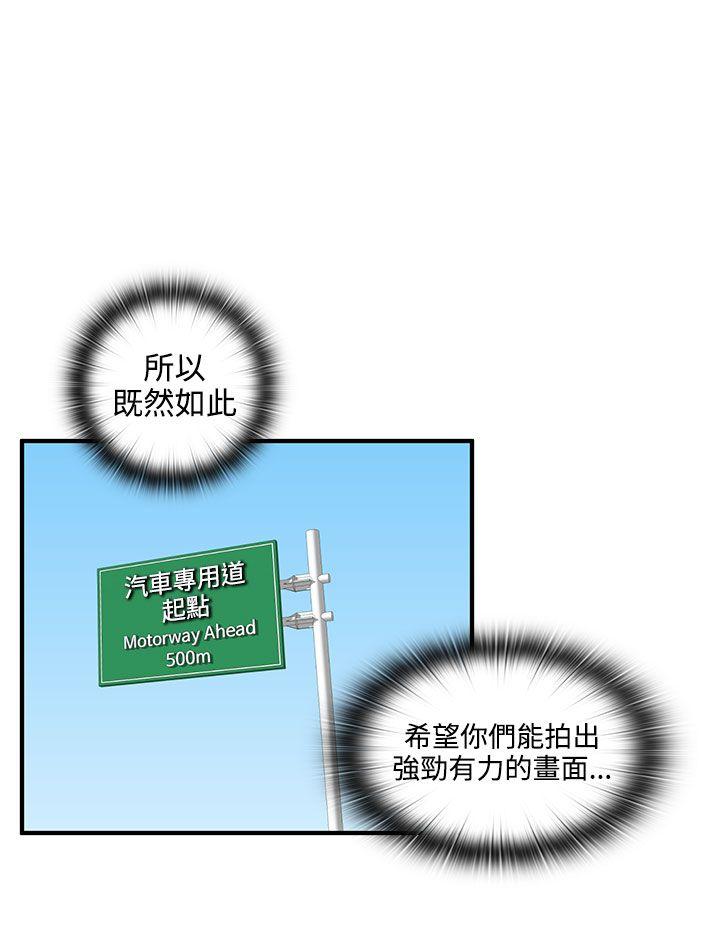 第 47 话 - 第29.jpg页