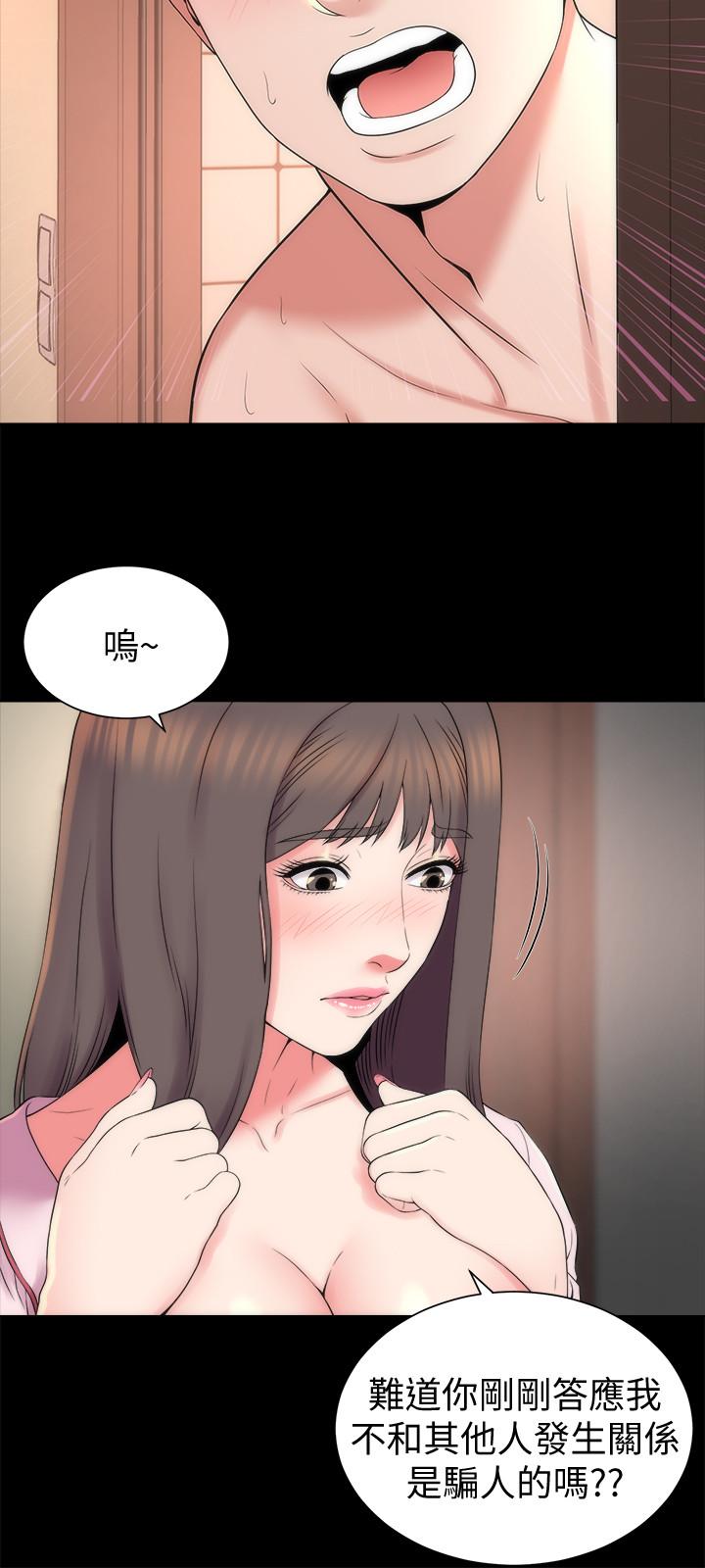 第46話-泡泡浴服務 - 第3.jpg页