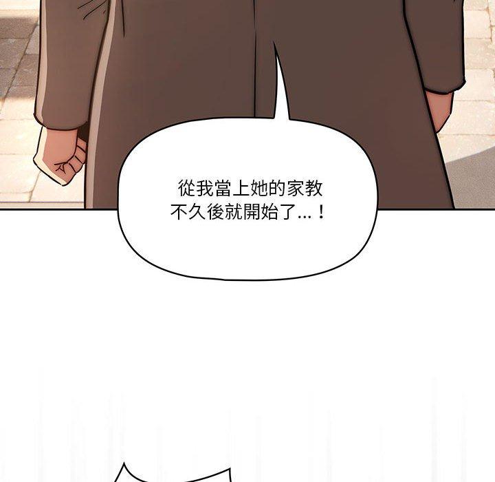 第43话 - 第30.jpg页
