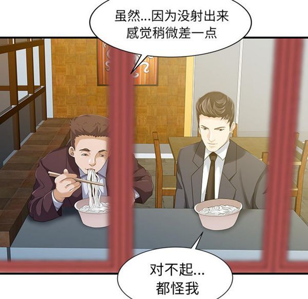 第 23 话