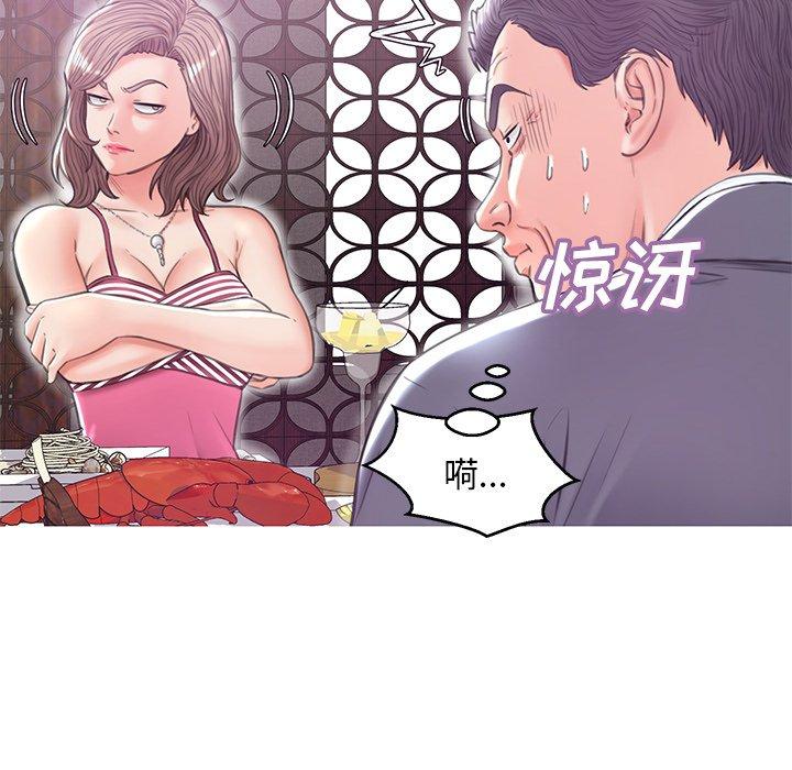 第 29 话 - 第45.jpg页