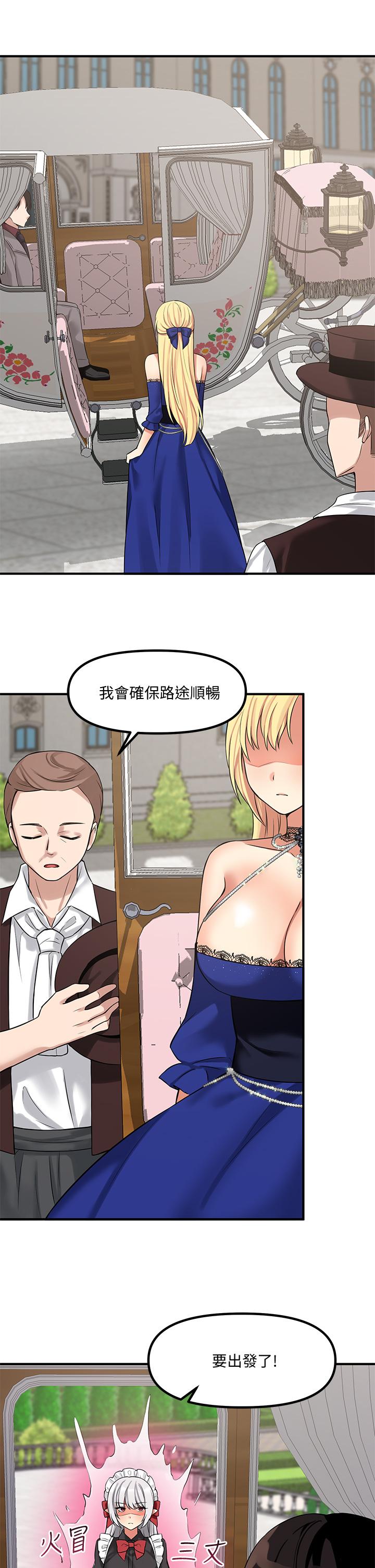 第13話-快賞我一巴掌 - 第22.jpg页