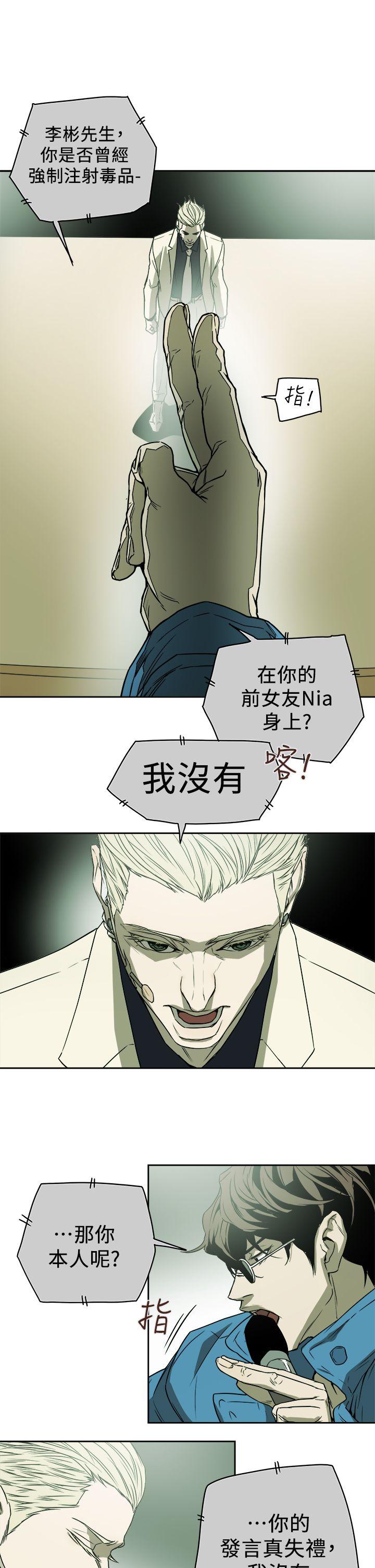 第 84 话 - 第11.jpg页