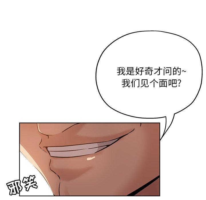 第 17 话 - 第29.jpg页