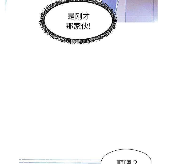 第 18 话 - 第134.jpg页