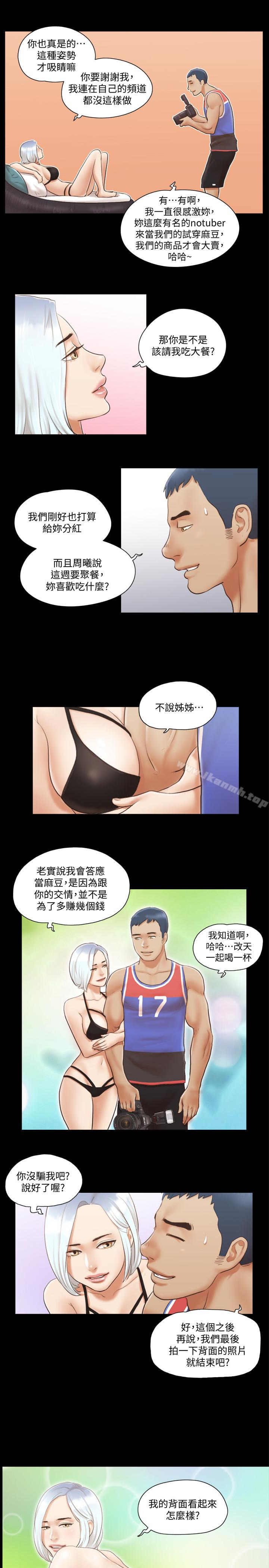 第13話-熟悉的快樂與新的誘惑 - 第22.jpg页
