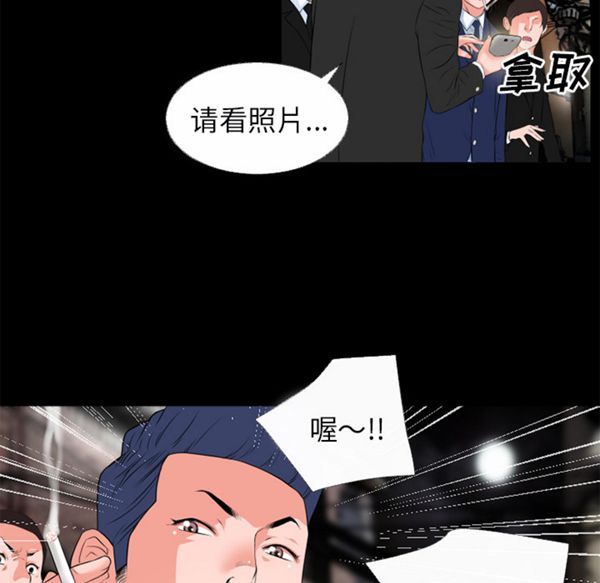 第 47 话 - 第13.jpg页