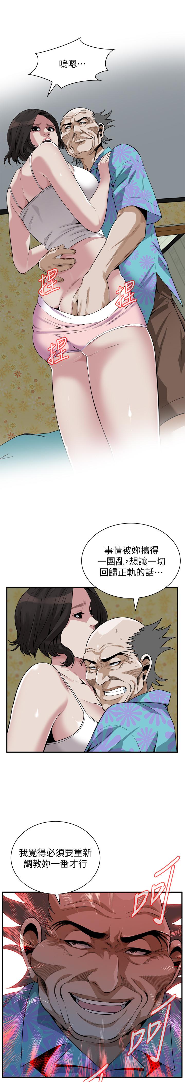 第199話(第3季)-想建立后宮的狂妄老頭 - 第1.jpg页