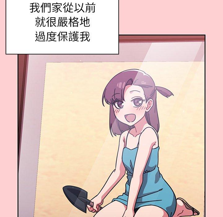 第8話 - 第83.jpg页