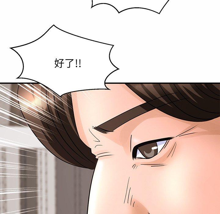 第1话 - 第264.jpg页