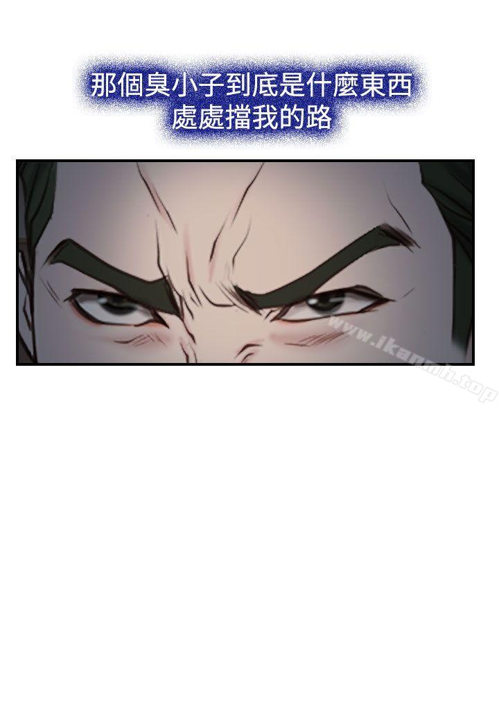 第27話 - 第37.jpg页