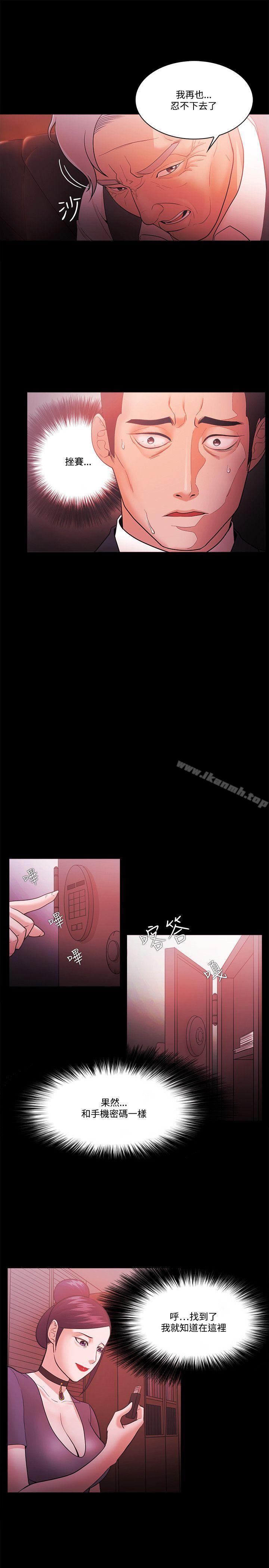 第55话 - 第15.jpg页