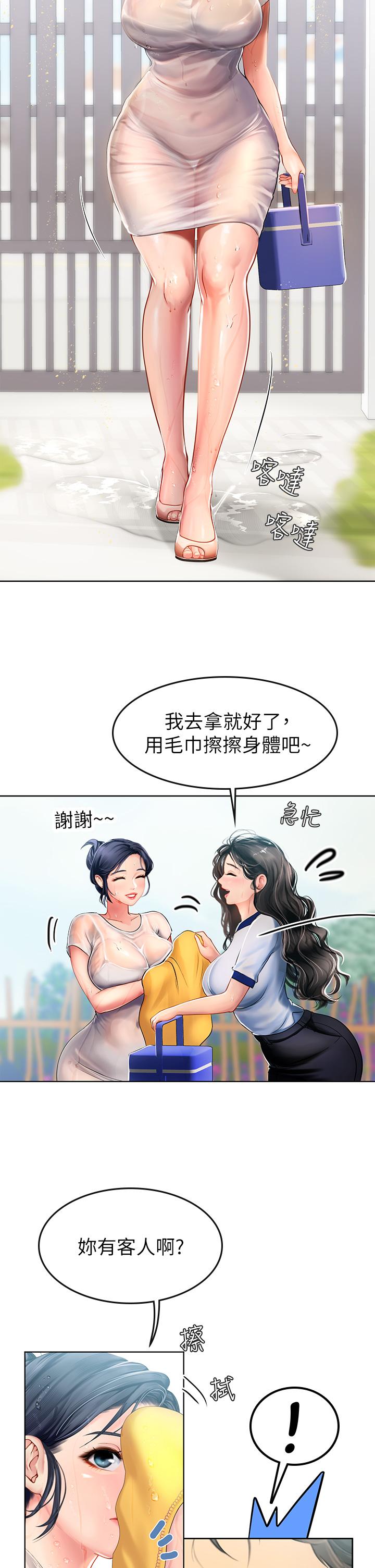 第6話-稚嫩海女的嬌態 - 第36.jpg页
