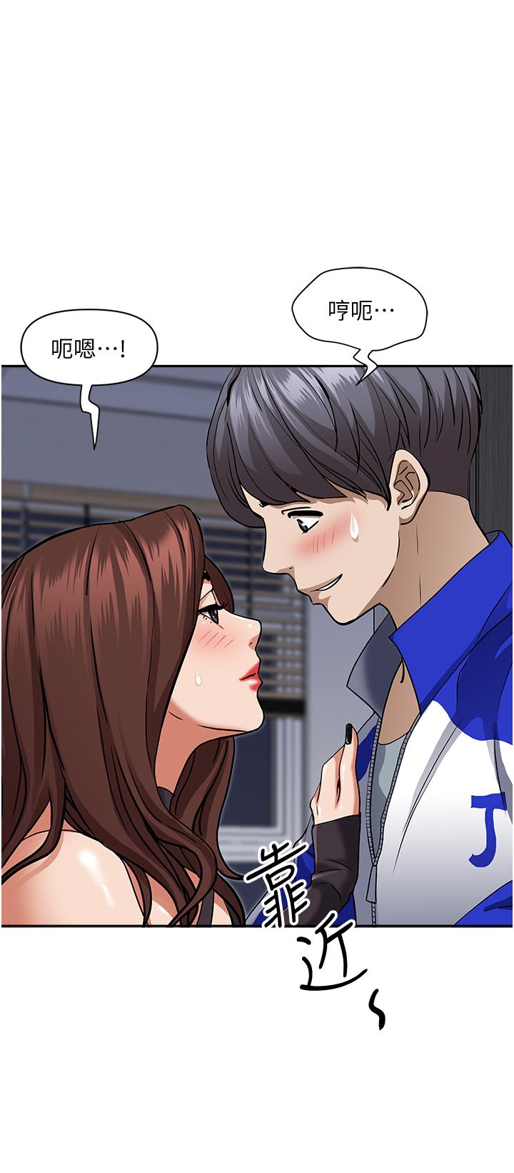 第25話-手指插進來了 - 第22.jpg页