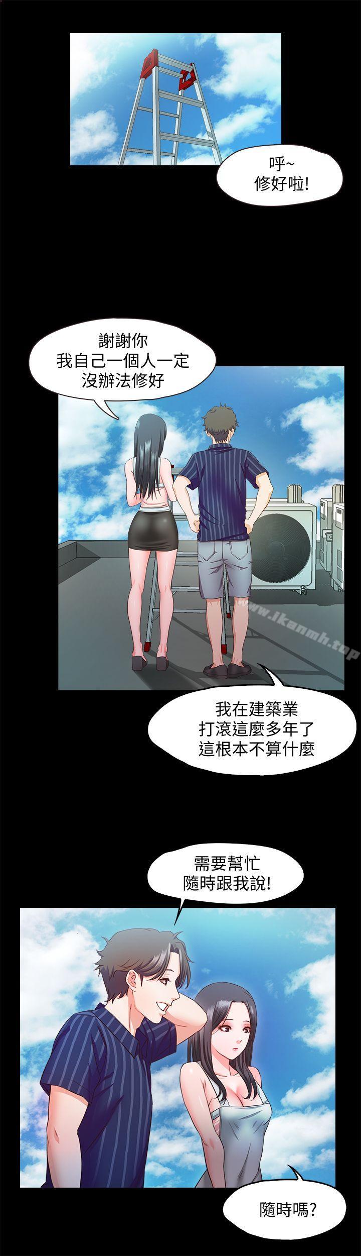 第10话-献上身体的女职员 - 第25.jpg页
