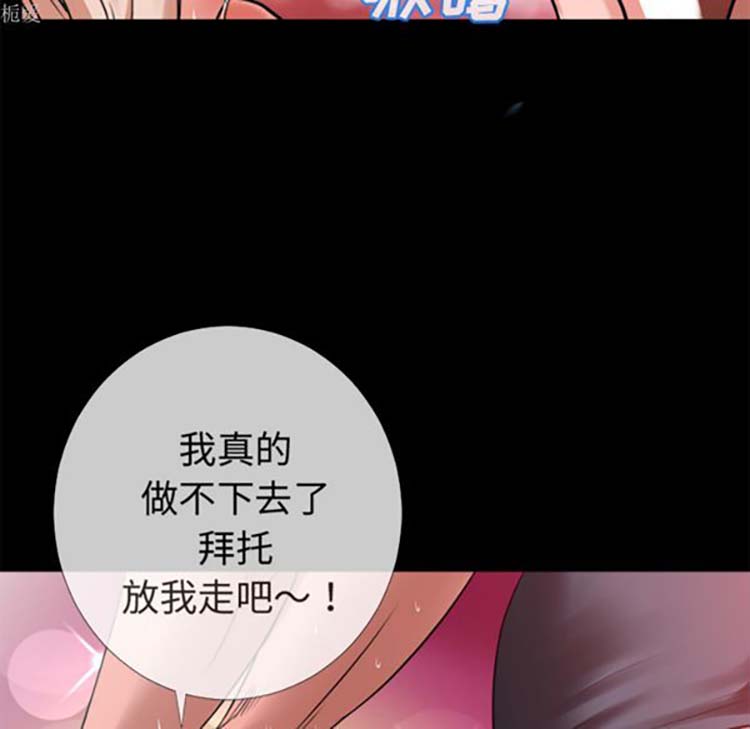 第 35 话 - 第31.jpg页