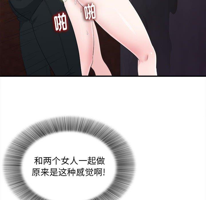 第 34 话 - 第21.jpg页