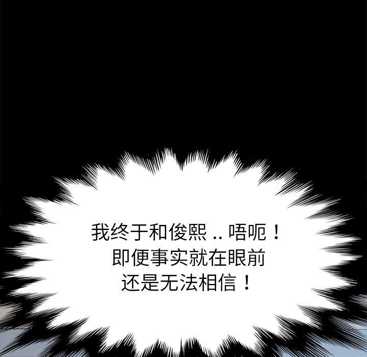 第10话 - 第78.jpg页