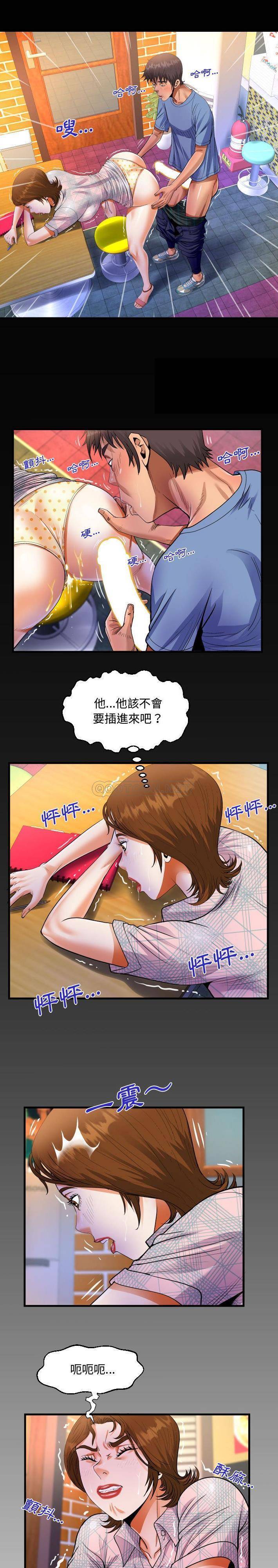 第17話 - 第1.jpg页