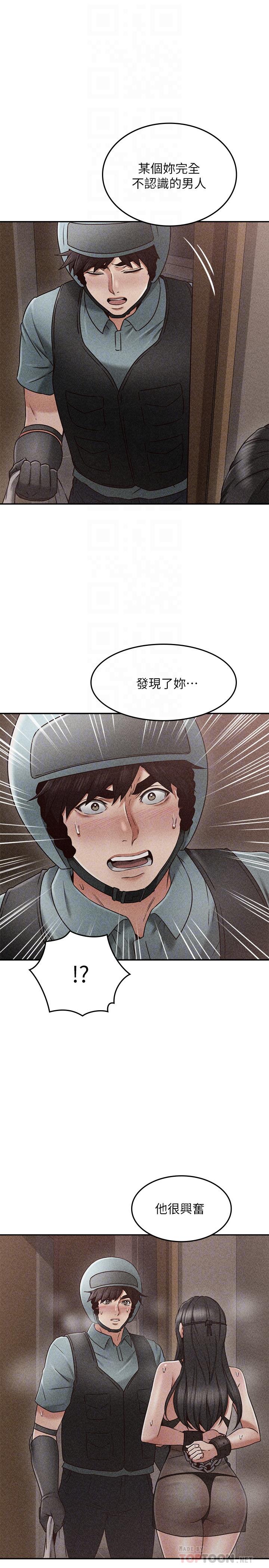 第37話-無法隱藏的母狗氣息 - 第14.jpg页