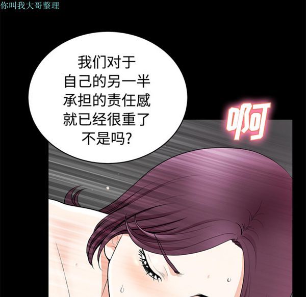 第 4 话 - 第101.jpg页