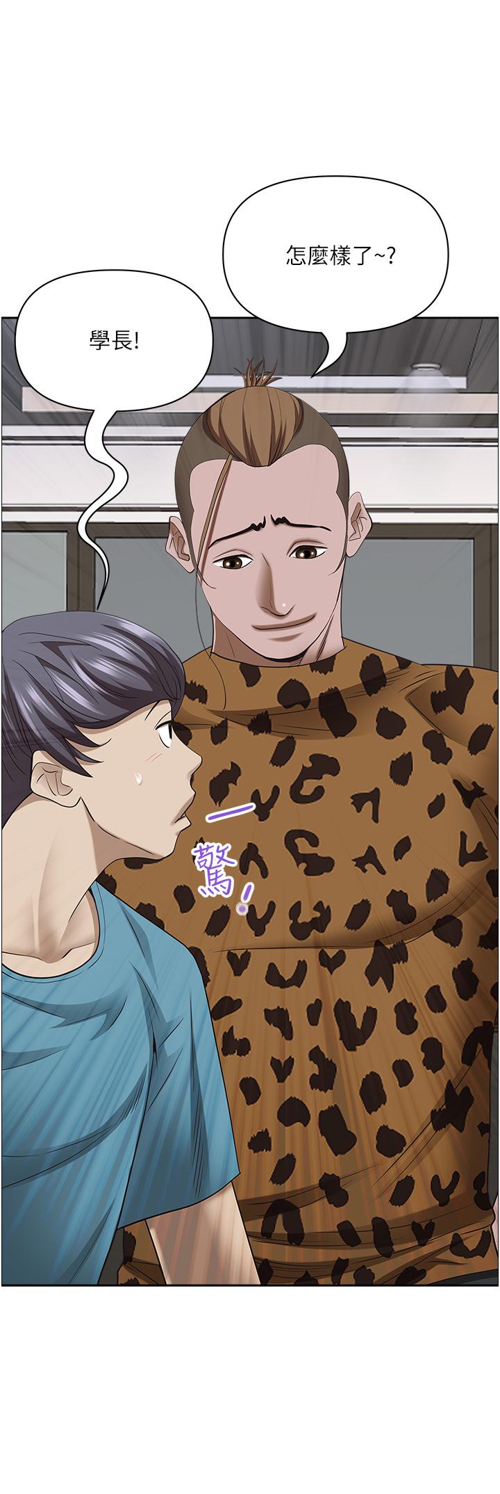第76话-被大热狗颜射 - 第36.jpg页