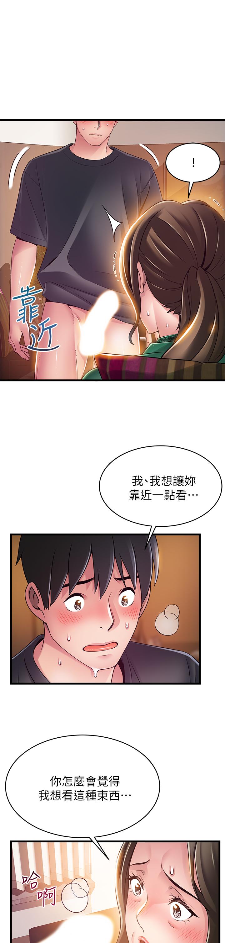第113話-讓權代表淪陷 - 第22.jpg页