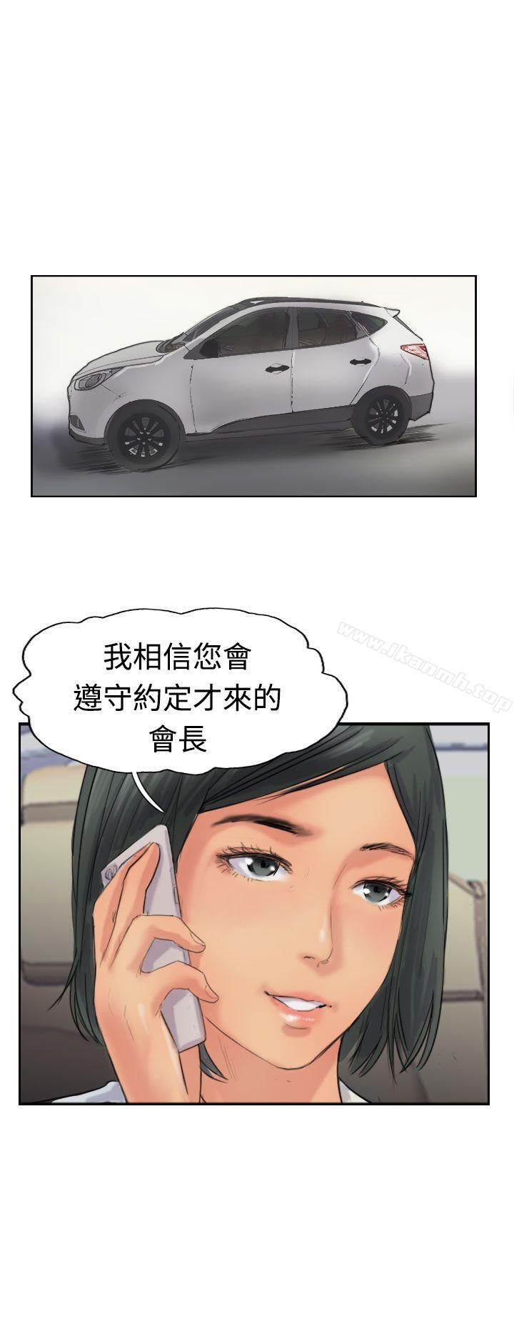 第40话 - 第24.jpg页