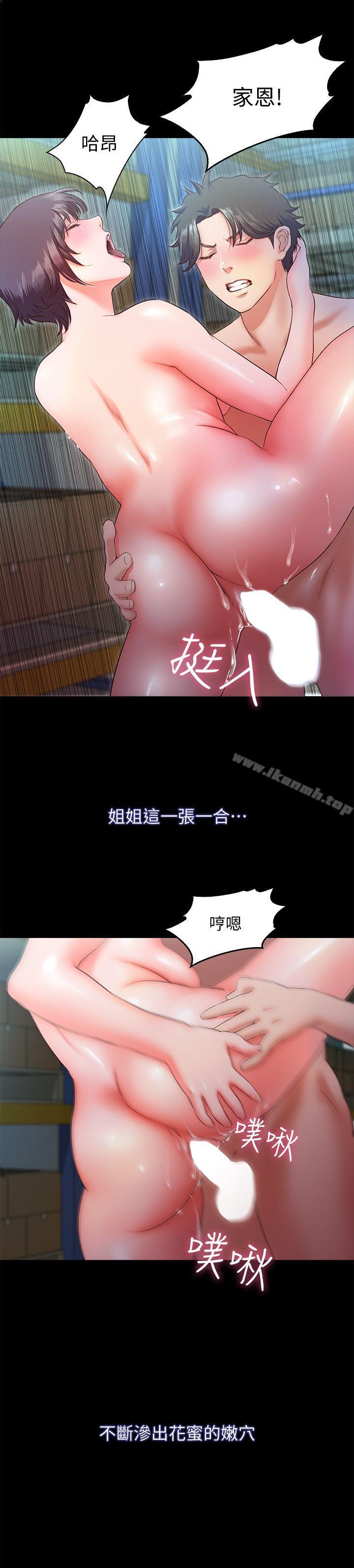 第7话-仓库内的情慾流动 - 第10.jpg页