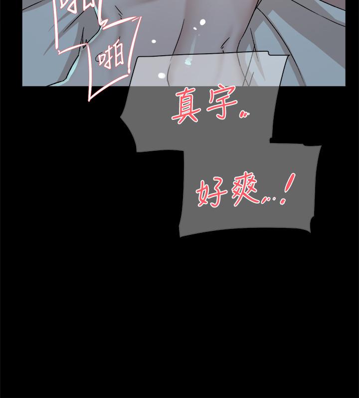 第113话-組長是這麼下流的人嗎 - 第22.jpg页