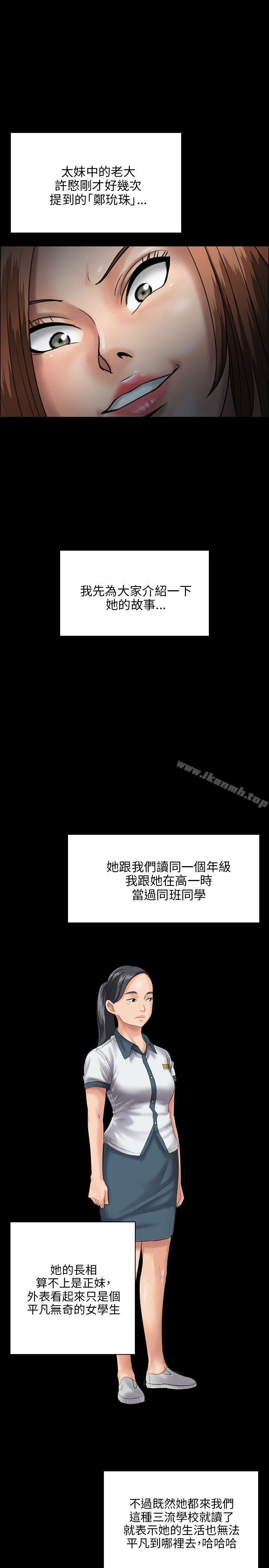 第26話 - 第11.jpg页