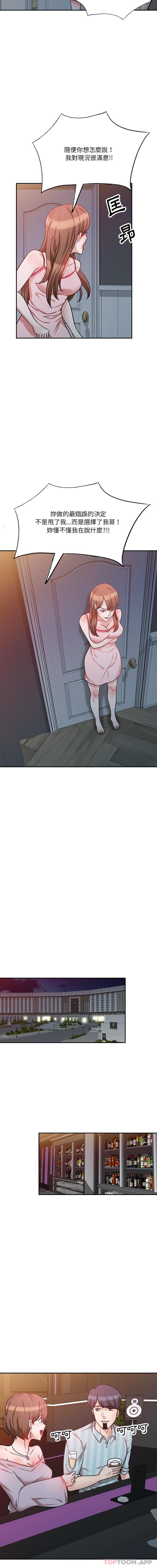第16话 - 第4.jpg页