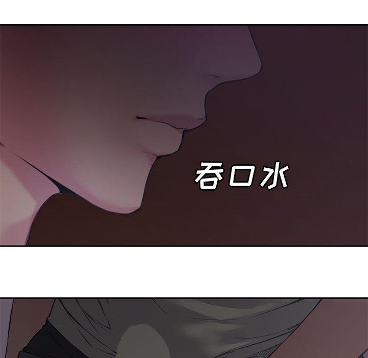 第 5 话 - 第45.jpg页