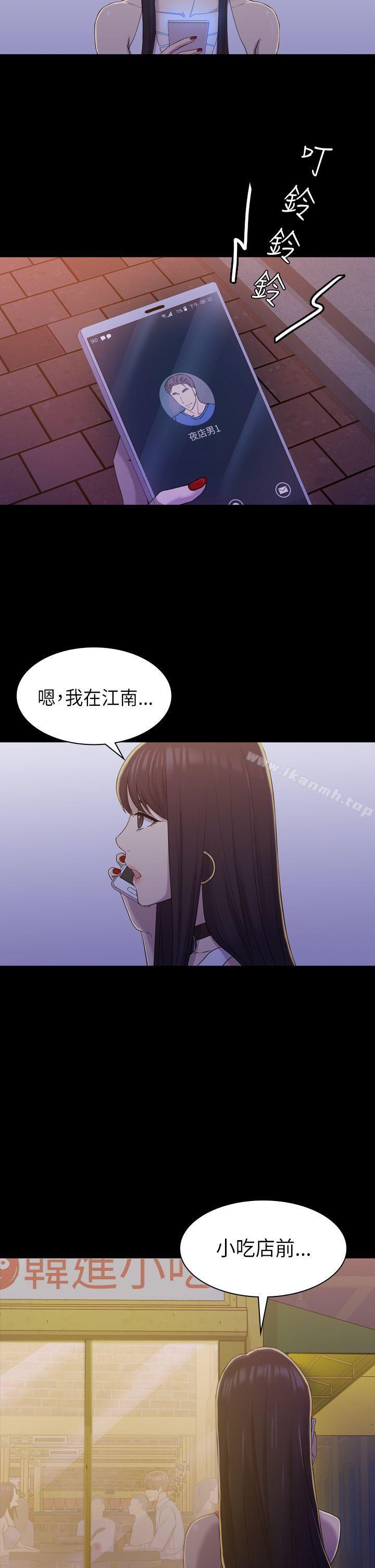 第8話 - 第27.jpg页