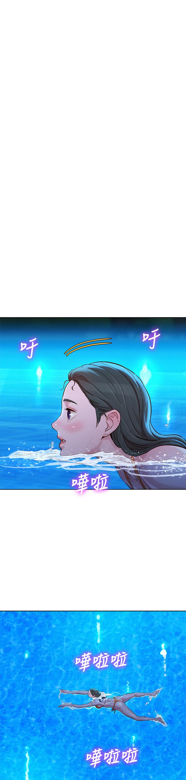 第144话-你還沒跟姐姐交往吧？ - 第28.jpg页