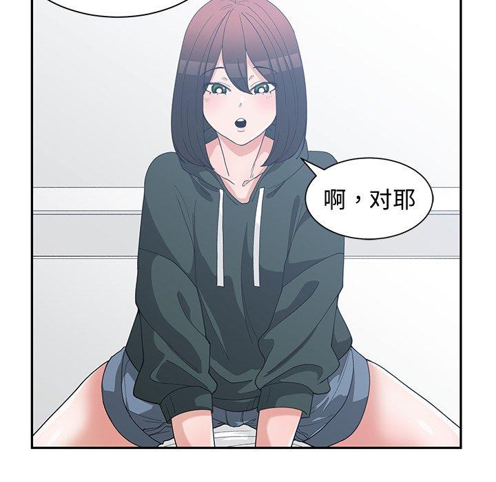 第 18 话 - 第63.jpg页