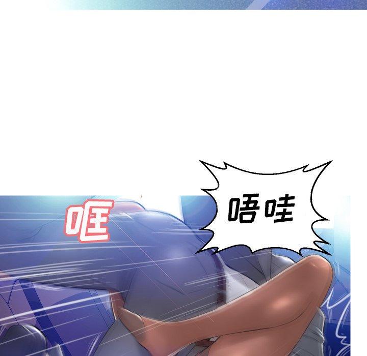 第 9 话 - 第99.jpg页