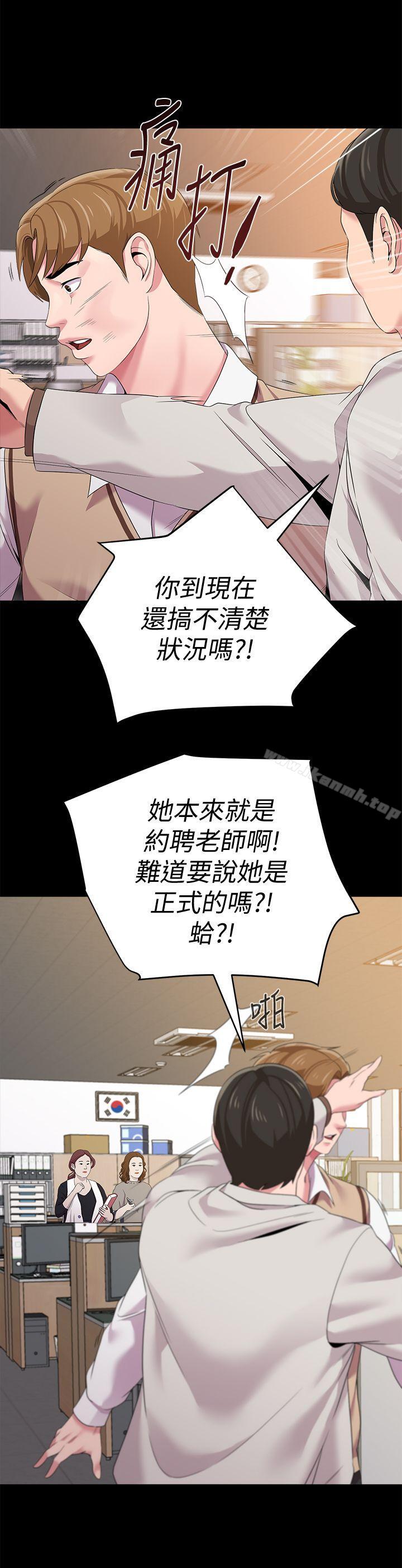 第18话-宝英和俊胜的暧昧关係 - 第34.jpg页
