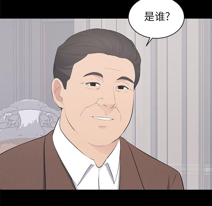 第 19 话 - 第68.jpg页