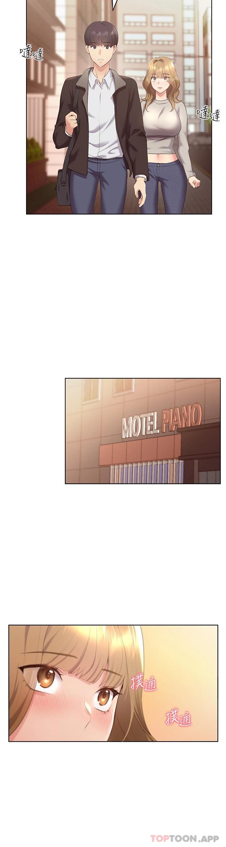 第3话-看我怎么帮妳破处 - 第55.jpg页