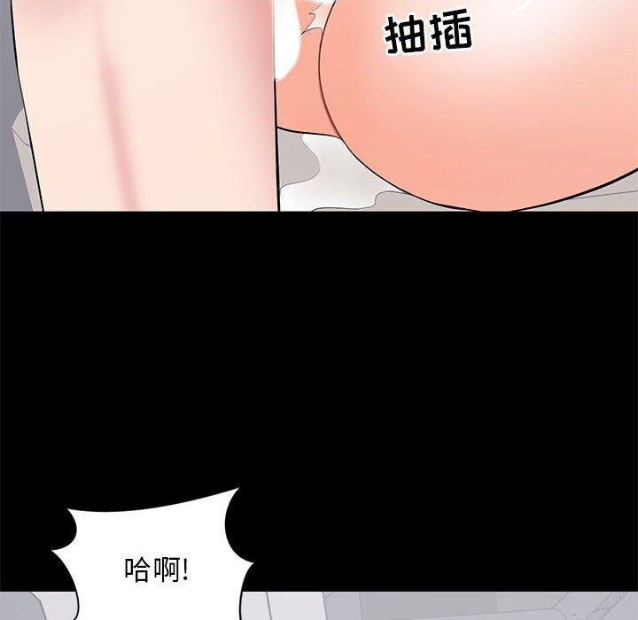 第 11 话 - 第90.jpg页