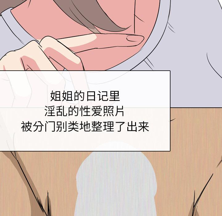 第 1 话 - 第109.jpg页