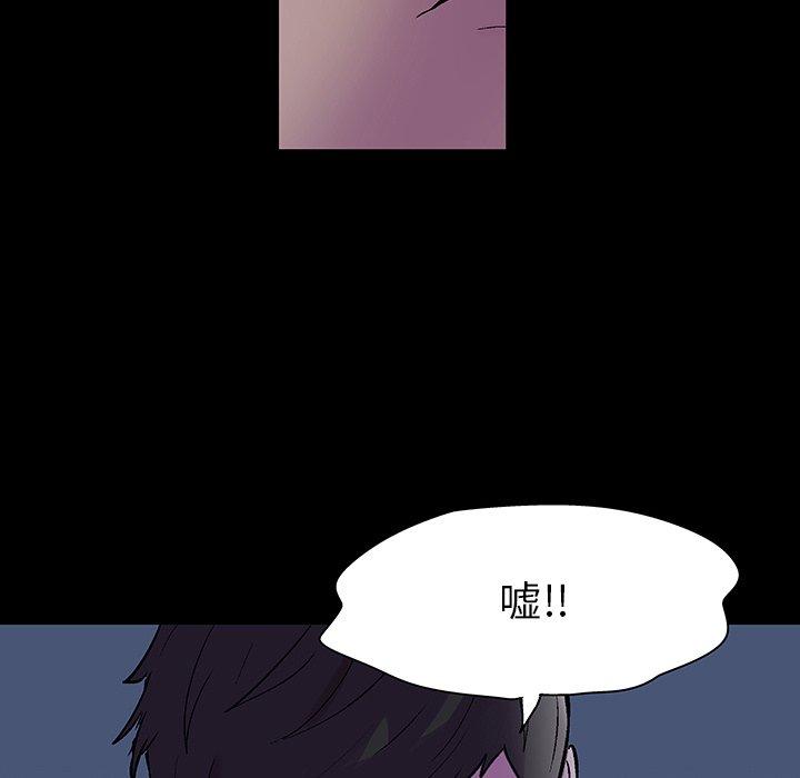 第138话 - 第75.jpg页