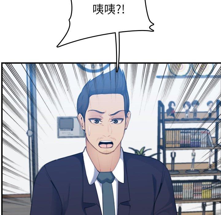 第 32 话 - 第22.jpg页