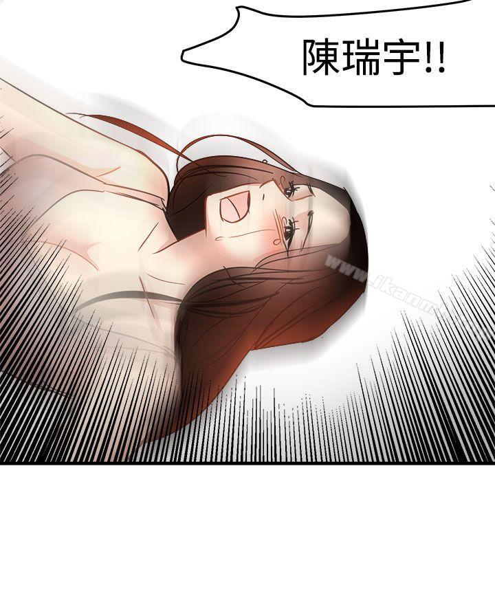 第23话 - 第4.jpg页
