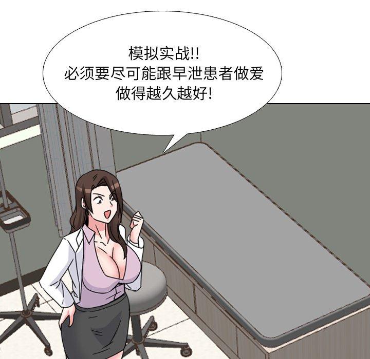 第21话 - 第130.jpg页