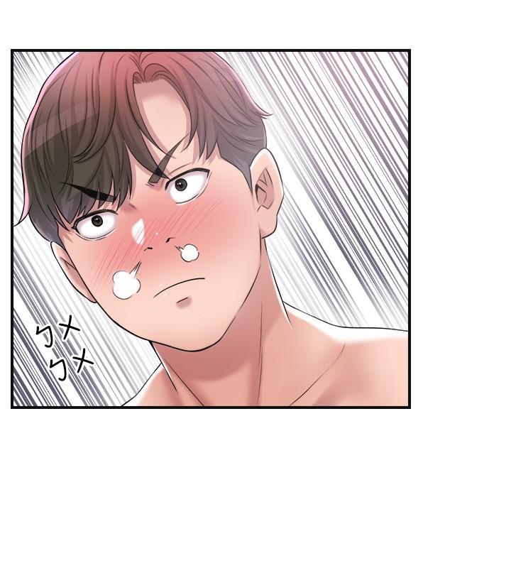 第14話-性愛中毒的兩人 - 第24.jpg页