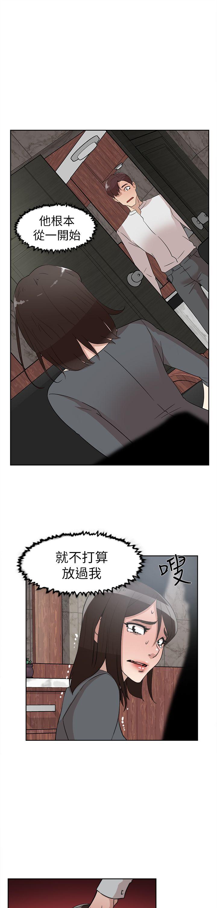 第 41 话 - 第9.jpg页