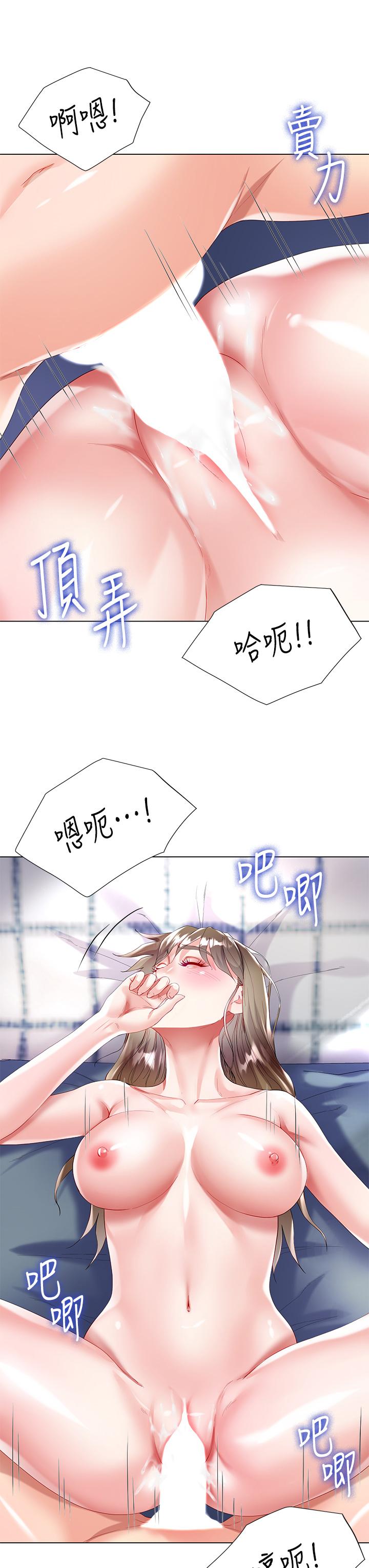 第30話-進攻學姐的小穴 - 第44.jpg页